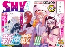 Shy manga cover