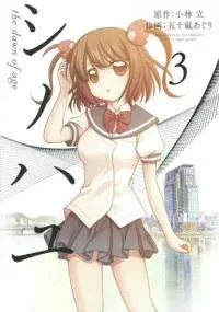 Side Story of - Saki - Shinohayu the Dawn of Age