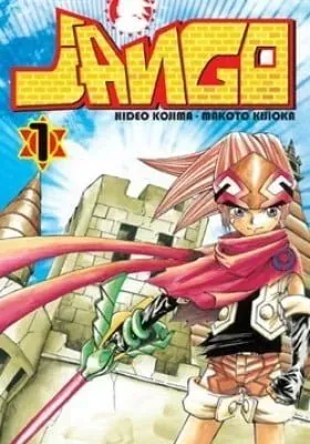 Solar Boy Jango manga cover