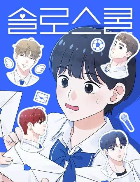 Solo School