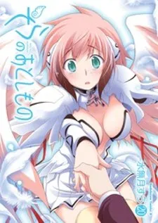 Sora No Otoshimono manga cover