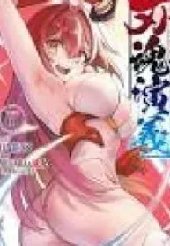 Soul Blade Chronicles