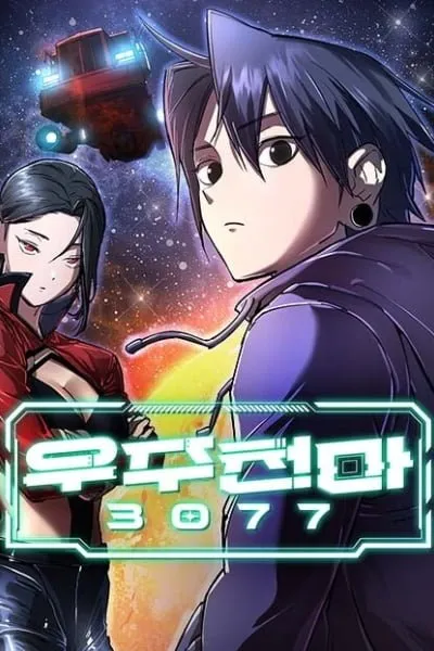 Space Cheon-ma 3077 manga cover