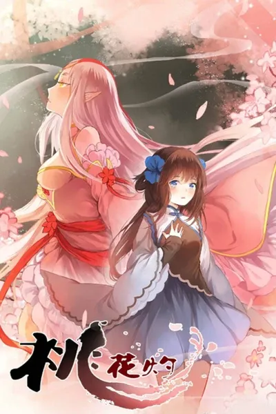 Spirit of Peach Blossom