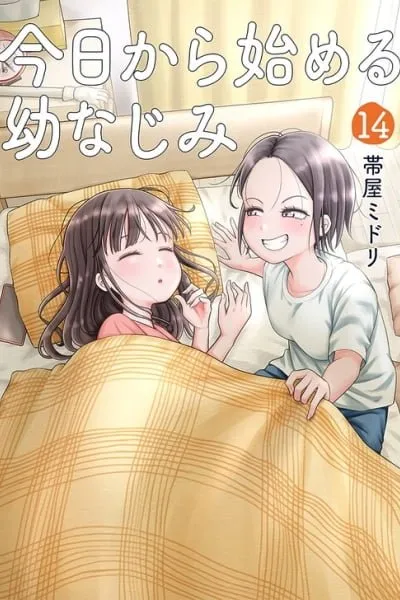 Starting Today, We're Childhood Friends