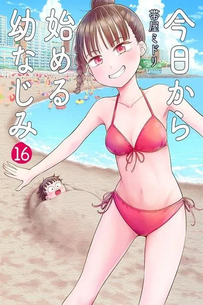 Starting Today, We’re Childhood Friends manga cover