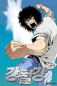 Steel