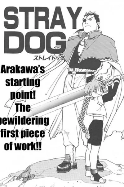 Stray Dog manga cover