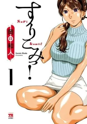 Surikomi! manga cover