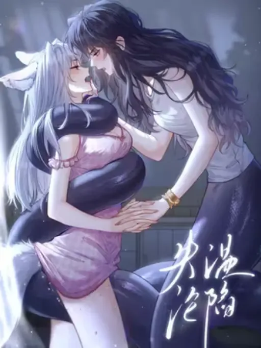 Surrendering To My Enemy's Cold Embrace manga cover