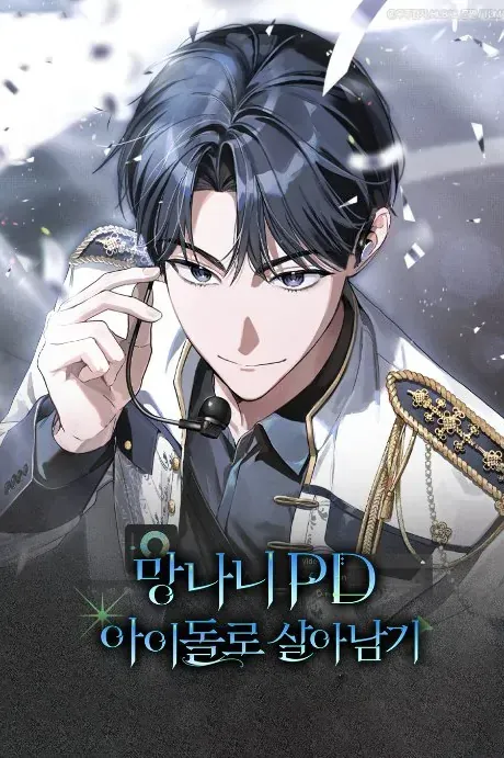 Surviving as a PD Idol manga cover