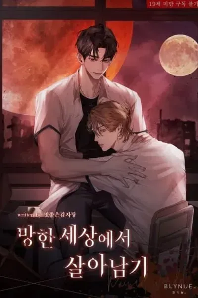 Surviving the Apocalypse (matgam)