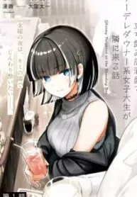Tachi Nomi Izakaya De Kei Joshidaisei Ga Tonari Ni Kuru Hanashi