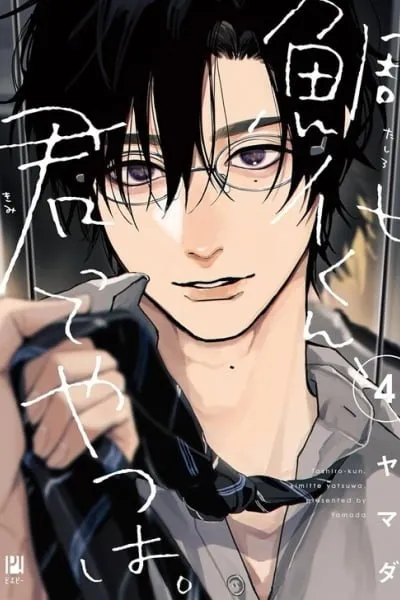 Tashiro-Kun, Kimi Tte Yatsu Wa.