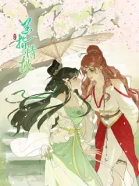 Temptation of Jade Fingers manga cover