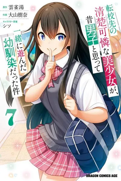 Tenkosaki: The Neat and Pretty Girl at My New School