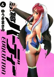 Tetsuwan Birdy Evolution manga cover