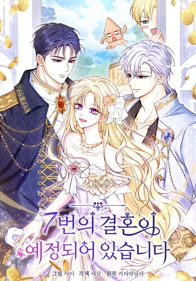 The 7th Marriage Is Planned