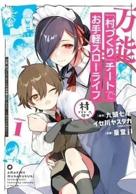 The Amazing Village Creator: Slow Living with the Village Building Cheat Skill manga cover