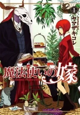 The Ancient Magus' Bride manga cover
