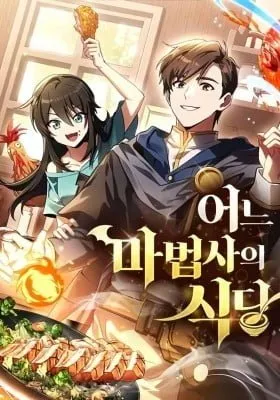 The Archmage’s Restaurant