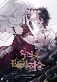 The Beast Tamed by the Villainess manga cover