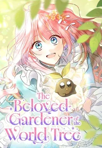 The Beloved Gardener of the World Tree manga cover