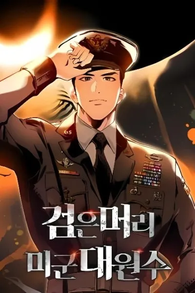 The Black-Haired US Army General