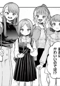 The Blue Love at the Wakaba Household