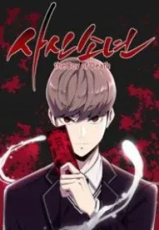 The boy of death manga cover