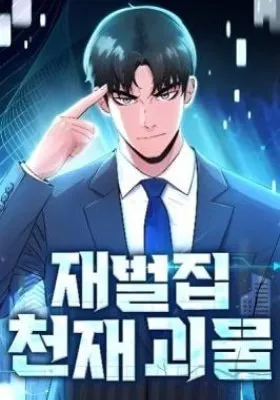 The Chaebol Family’s Genius Monster