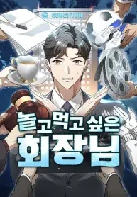 The Chairman Who Just Wants to Slack Off