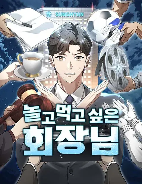 The Chairman Who Wants to Slack Off and Enjoy Life