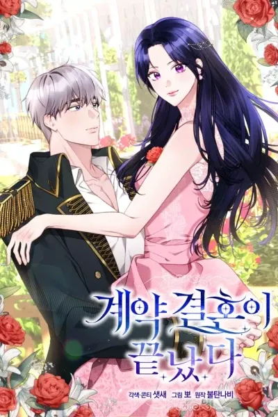 The contract marriage has come to an end