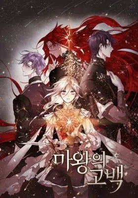 The Dark Lord's Confession manga cover