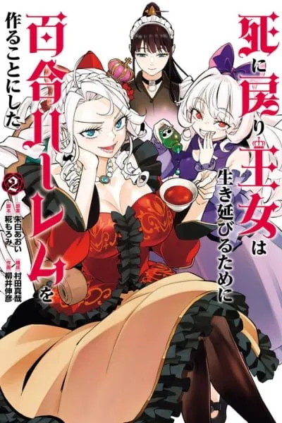 The Death Defying Princess Creates a Yuri Harem to Survive