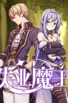 The Demon King Who Lost His Job