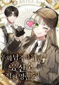 The Detective Agency For Regretful Male Leads Is Now Open For Business!