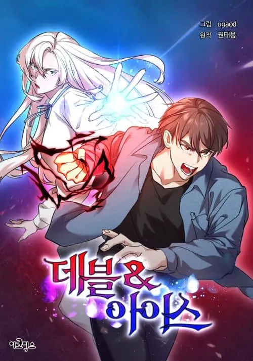 The Devil and the Ice Witch
