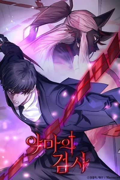 The Devil’s Advocate꞉ Hell’s Ruthless Prosecutor