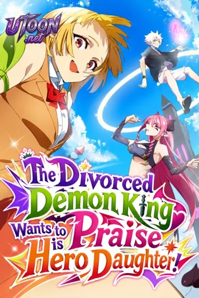 The Divorced Demon King Wants to Praise His Hero Daughter!
