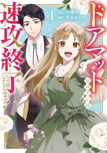 The Doormat Heroine Is Ending Things Immediately!