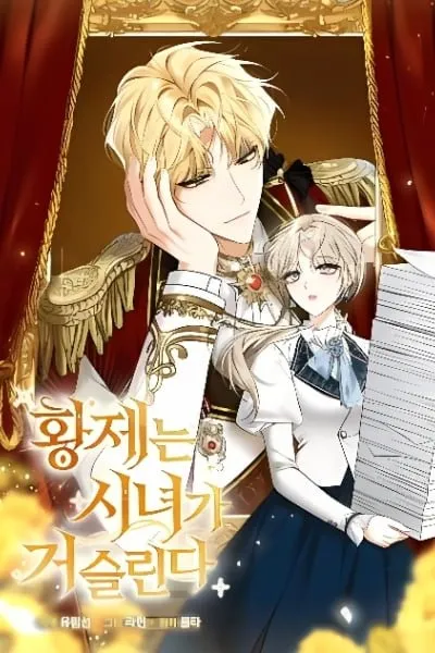 The Emperor Is Annoyed by the Maid