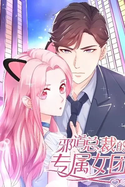 The Evil CEO's Idol Group