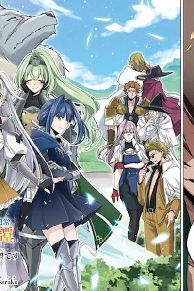The Fairly Peaceful Daily Life of a Supporting Sword Saint: Occasional Adventures and Heroic Tales