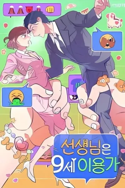 The Fantastical After-School Writing Club manga cover