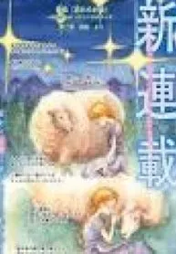 The Forgotten Princess