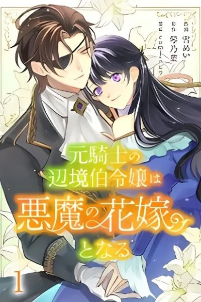 The former knight's daughter becomes the devil's bride