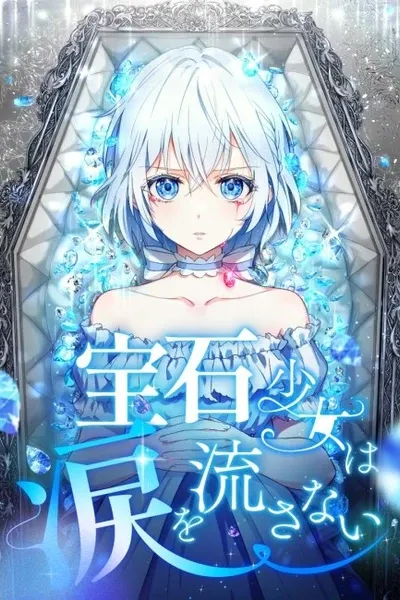 The Gem Girl Decided Not to Cry