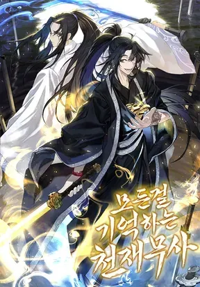 The Genius Martial Artist Who Remembers Everything manga cover